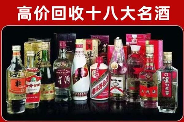 北京房山区回收老酒