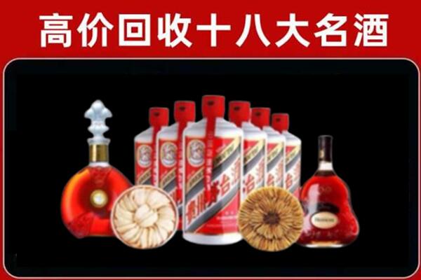 北京房山区回收名酒店
