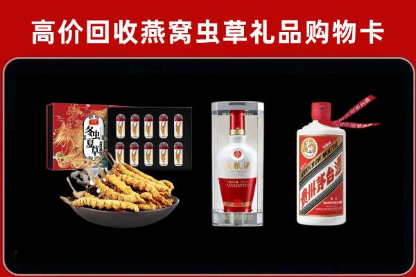 北京房山区回收名酒哪家好