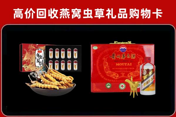 北京房山区回收15年茅台酒